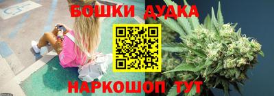 кокаин Камышлов