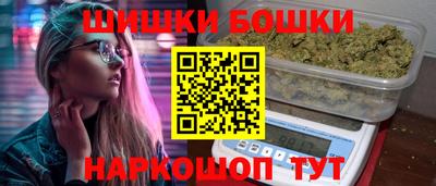 каннабис Абинск