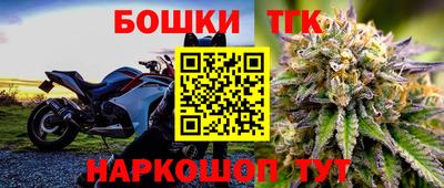 герыч Канаш