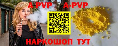 кокаин Камышлов