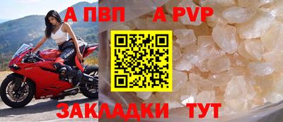 mdpv Кандалакша