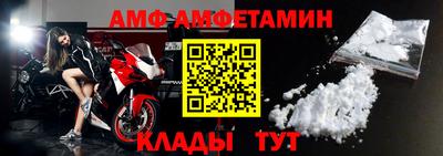 кокаин Камышлов