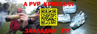 герыч Канаш