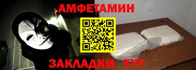 кокаин Камышлов