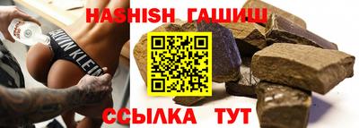 стафф Волжск