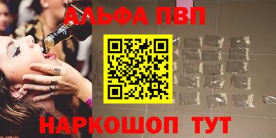 кокаин Камышлов