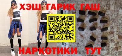 герыч Канаш