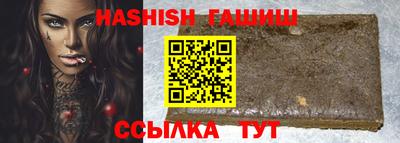 герыч Канаш