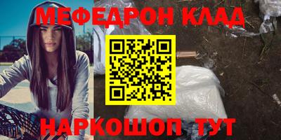 стафф Волжск