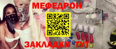 кокаин колумбия Волгодонск