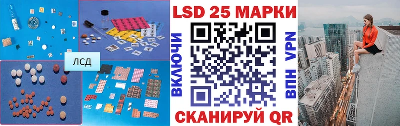 LSD-25 экстази кислота Курчалой