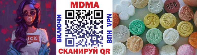 МДМА кристаллы  Курчалой 