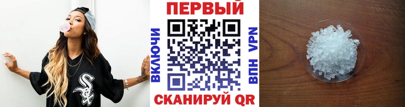 МЕТАМФЕТАМИН Methamphetamine  Курчалой 