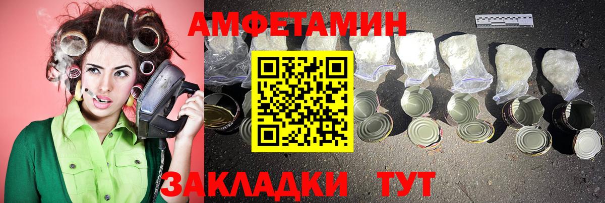 МЕТАМФЕТАМИН кристалл  МЕТАМФЕТАМИН  МЕТАМФЕТАМИН кристалл  Курчалой 