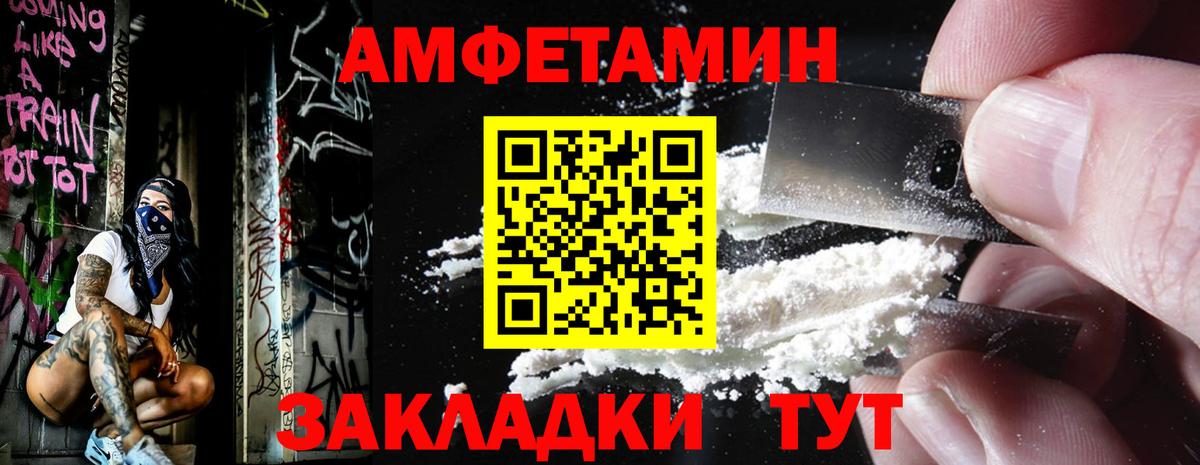ГАШ  Экстази  Вход с VPN  Купить  Мефедрон   Курчалой  Кокаин  Конопля 