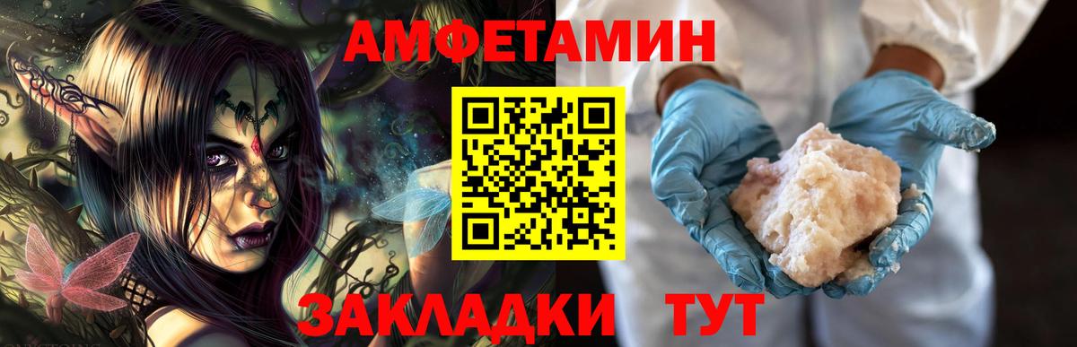 МЕТАМФЕТАМИН мет  Вход с VPN  Курчалой  МЕТАМФЕТАМИН мет 