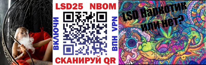 Марки N-bome 1500мкг  даркнет как зайти  Курчалой 