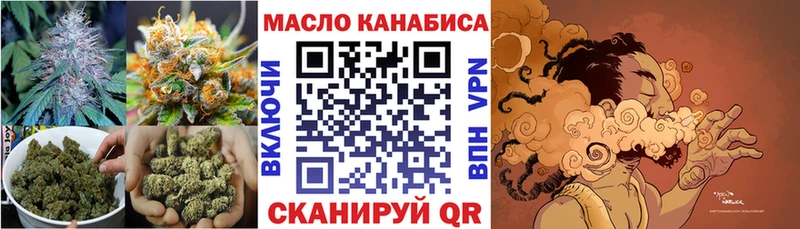 Дистиллят ТГК гашишное масло  где купить   Курчалой 