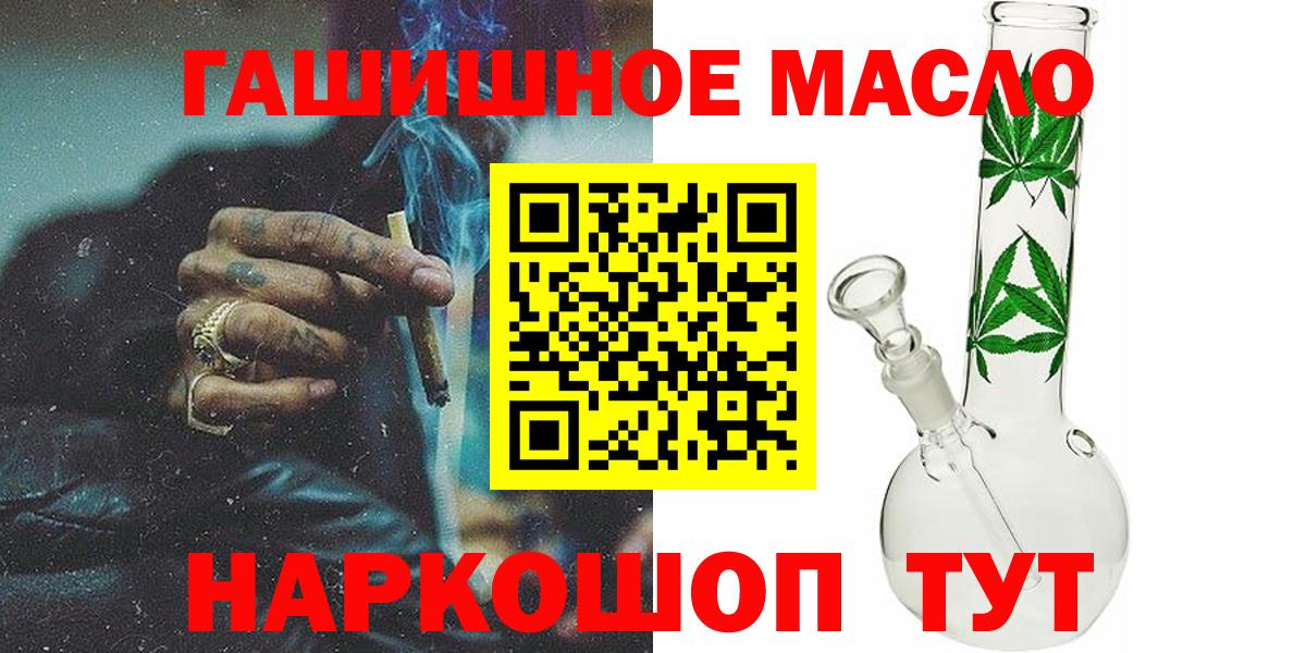 ТГК вейп Курчалой