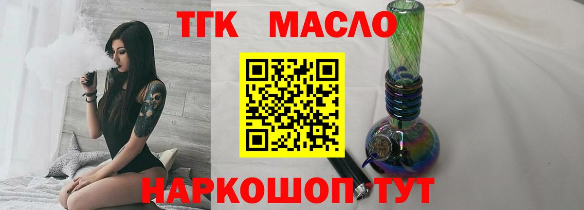 CBD масло  Бошки Шишки  MDMA  Плюхи  А ПВП  Мяу-Мяу  Вход с VPN  Курчалой  МАРИХУАНА  Cocaine 