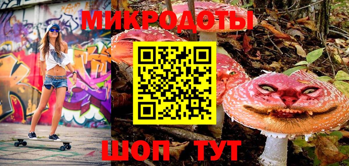 Галлюциногенные грибы GOLDEN TEACHER Курчалой