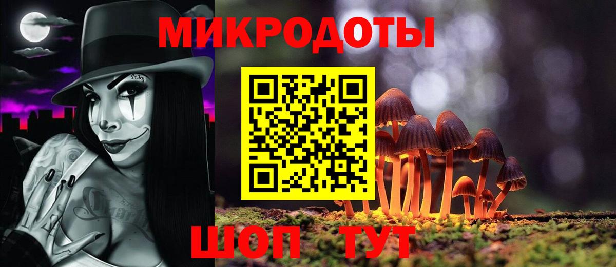 Галлюциногенные грибы мицелий  Псилоцибиновые грибы Cubensis  Курчалой  Вход с VPN 