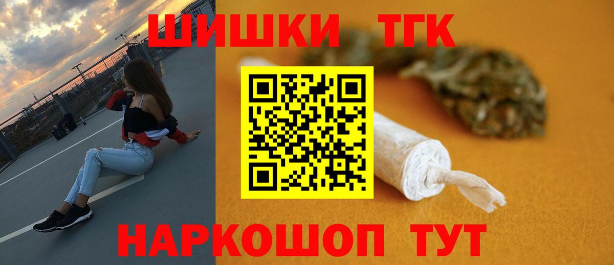 Курчалой  Шишки марихуана Amnesia  Вход с VPN  Каннабис ГИДРОПОН  Каннабис OG Kush 